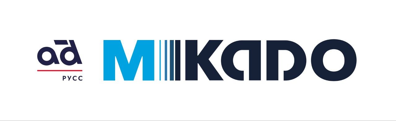 Микадо
